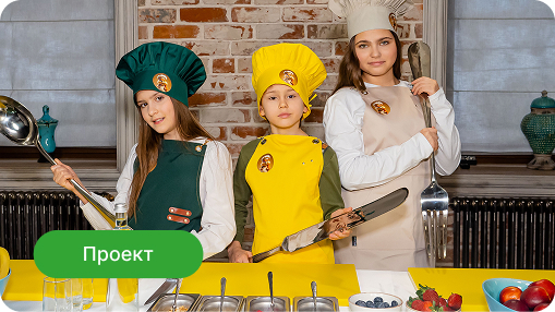 Здоровая кухня