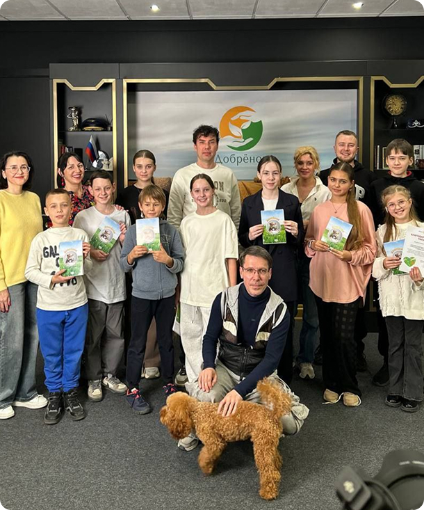 Герой проекта