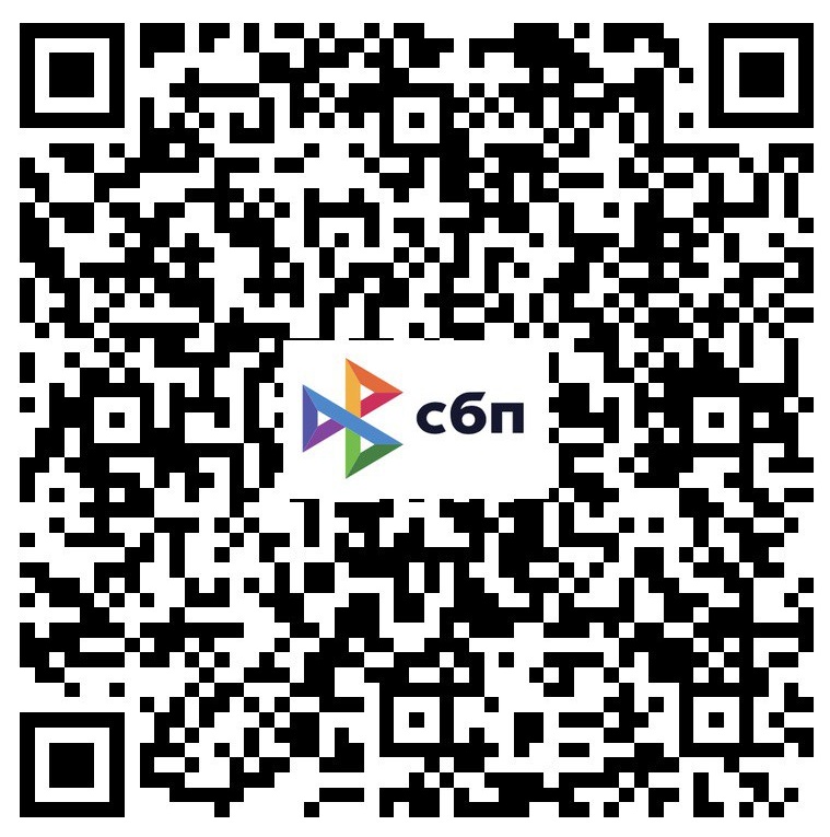 QR-код для физических лиц